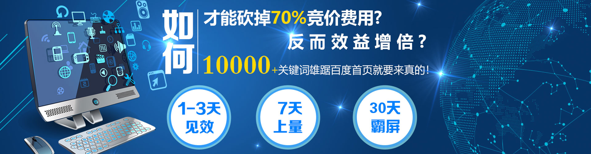 溧水信息流开户
