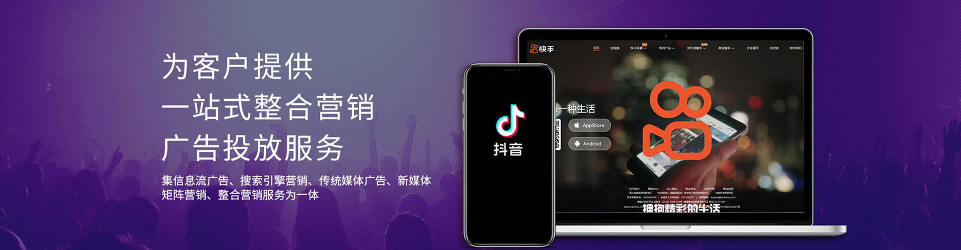 溧水搜索开户返点